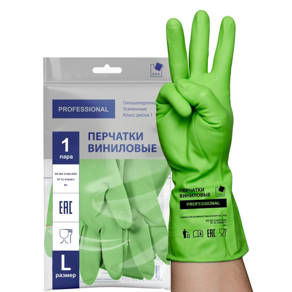 Перчатки МНОГОРАЗОВЫЕ винил ЗЕЛЕНЫЕ усилен ГИПОАЛЛЕРГЕННЫЕ, ТР ТС, PROFESSIONAL, размер L ADM, 31159