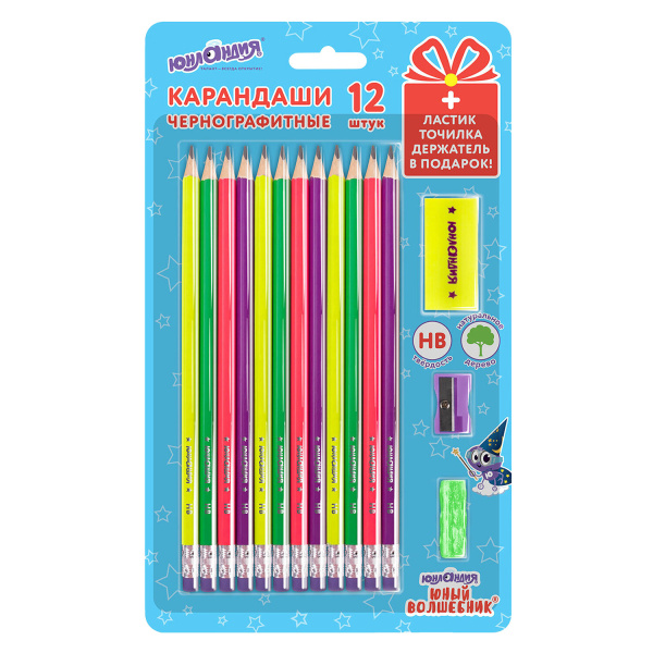 Набор ЮНЛАНДИЯ "Юный волшебник": 12 карандашей чернографитных HB + точилка + держатель, 181785