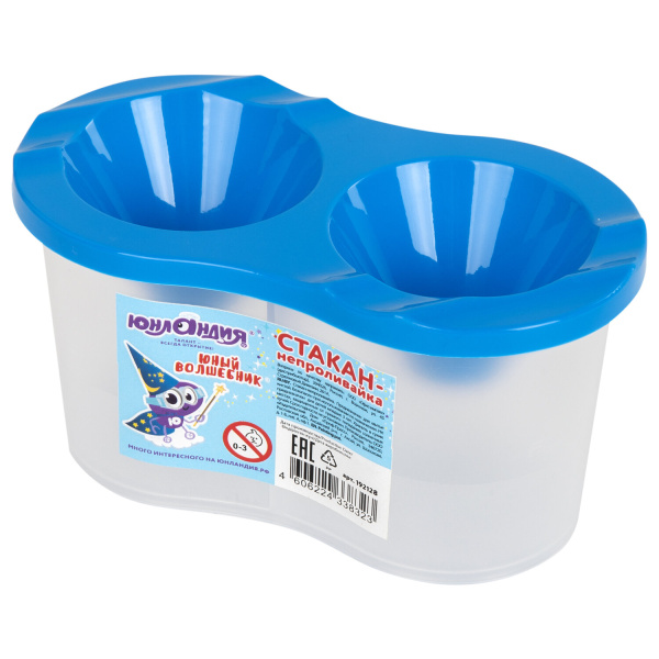 Стакан-непроливайка ЮНЛАНДИЯ "ЮНЫЙ ВОЛШЕБНИК", двойной, голубая крышка , 192128 Стакан-непроливайка ЮНЛАНДИЯ "ЮНЫЙ ВОЛШЕБНИК", двойной, голубая крышка , 192128