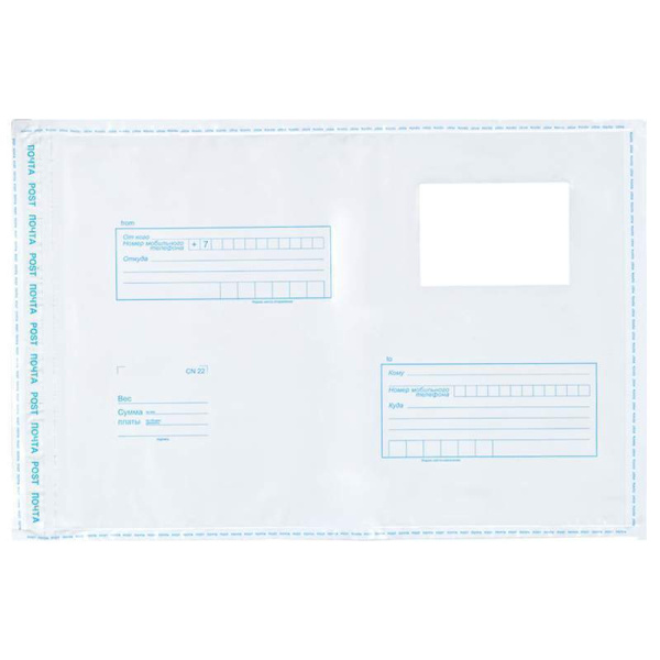 Пакет почтовый E4 Курт и К, 280*380мм, полиэтилен, отр. лента, 60 мкм Пакет почтовый E4 Курт и К, 280*380мм, полиэтилен, отр. лента, 60 мкм