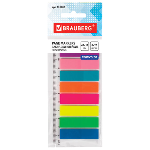 Закладки клейкие пластиковые BRAUBERG 45*12мм, 8цв. х 25л., на пластик. линейке 12 см