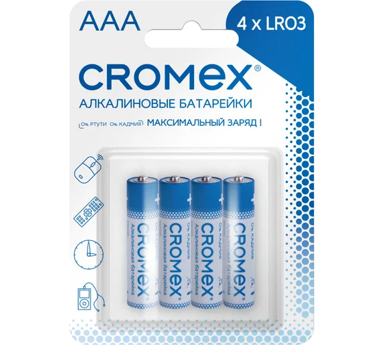 Батарейки алкалиновые "мизинчиковые" CROMEX Alkaline, AAA (LR03, 24A), спайка, 4562