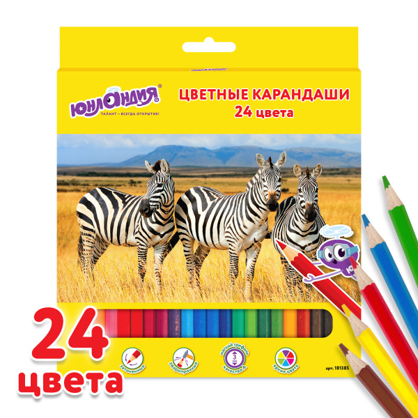 Карандаши цветные ЮНЛАНДИЯ "МИР ЖИВОТНЫХ", 24 цветов, классические заточенные, 181385