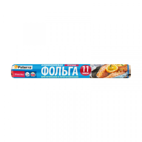 Фольга пищевая Paterra, прочная, 29см*10м, в рулоне 3752