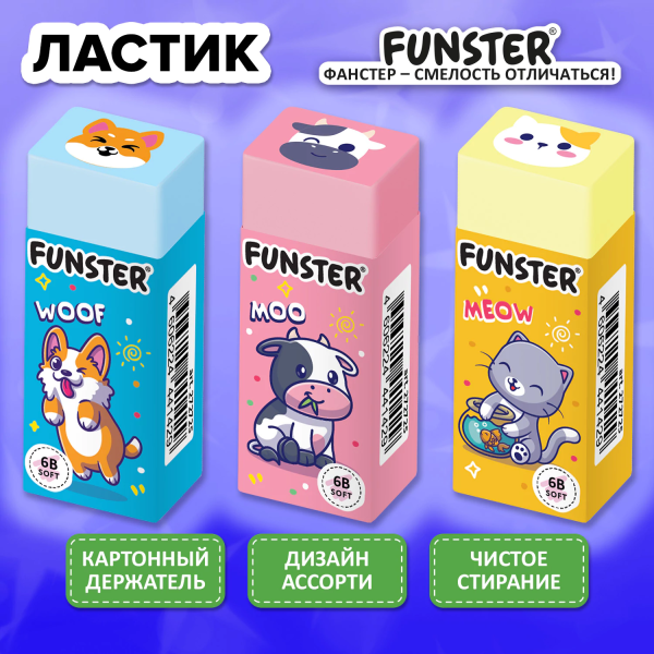Папка на резинках А4 BRAUBERG UNIVERSAL, синяя, до 300 листов, 0,5 мм, 273037