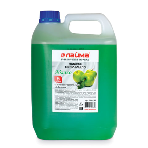 Мыло-крем жидкое 5л ЛАЙМА PROFESSIONAL "Яблоко", с антибактериальным эффектом, канистра