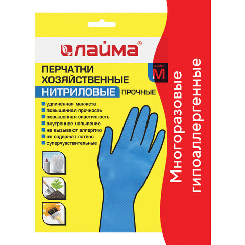 Перчатки нитриловые гипоаллергенные ЛАЙМА ПРОЧНЫЕ, МНОГОРАЗОВЫЕ, х/б напыление, "M", синие
