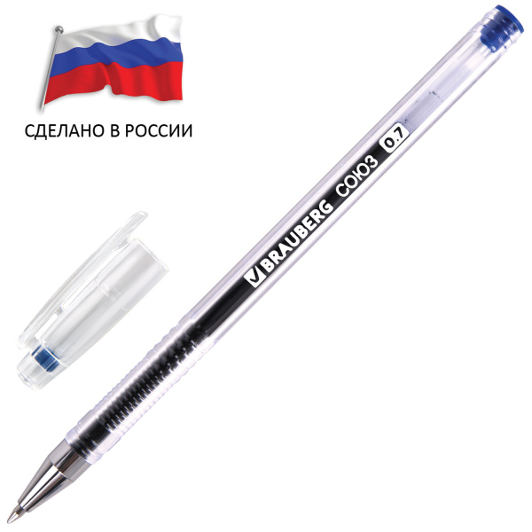 Ручка гелевая РОССИЯ "СОЮЗ", СИНЯЯ, корпус прозрачный, узел 0,7 мм, линия письма 0,5 мм, BRAUBERG