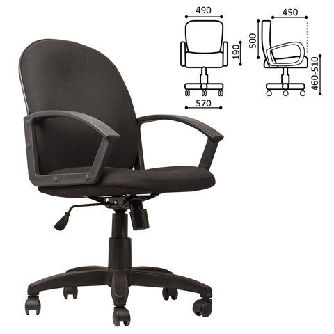 Кресло оператора "Офисное Компакт", СН 681 с подлокотниками, черное