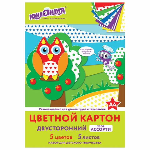 Картон цветной А4 2-сторонний МЕЛОВАННЫЙ на обороте РИСУНОК, 5л. 5цв., ЮНЛАНДИЯ, 200х290мм, АССОРТИ Картон цветной А4 2-сторонний МЕЛОВАННЫЙ на обороте РИСУНОК, 5л. 5цв., ЮНЛАНДИЯ, 200х290мм, АССОРТИ