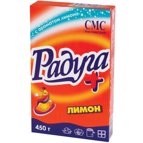 Стиральный порошок РАДУГА для всех типов стирки 0,45 кг ПЛЮС "Лимон"