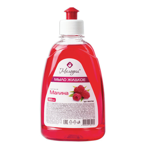 Мыло жидкое 300мл МЕЛОДИЯ "Малина", пуш-пул 