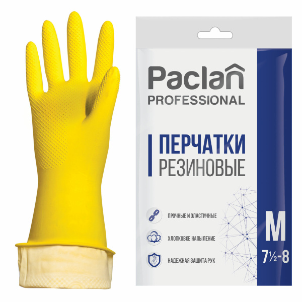 Перчатки хоз. резиновые PACLAN "Professional" с х/б напылением, размер M (средний), желтые, шк71640 