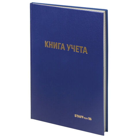 Книга учета 96 л., А4 200х290 мм STAFF, клетка, твердая обложка, бумвинил, типографский блок, 130214