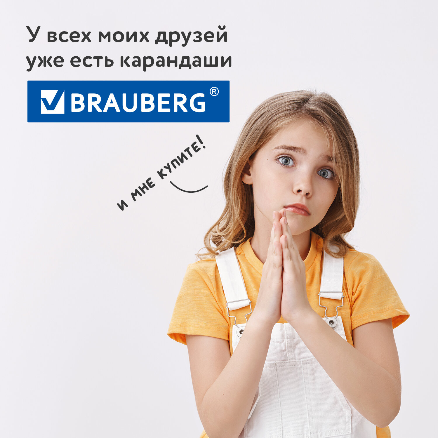 Карандаши цветные пластиковые BRAUBERG PREMIUM, 12 цветов, шестигранные, грифель мягкий 3 мм, 181666