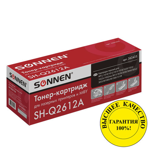 Картридж лазерный HP (Q2612A) LaserJet 1018/3052/М1005, ресурс 2000 стр., SONNEN совместимый, 362425