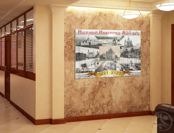 Информационный стенд "Нижний Новгород "Ретро" 1*0,75м