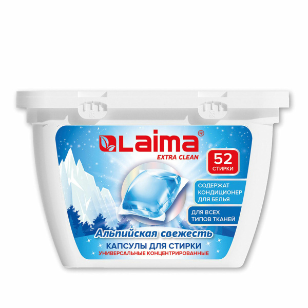 Капсулы для стирки белья LAIMA 52шт. концентрат 3 в 1 с кондиционером АЛЬПИЙСКАЯ СВЕЖЕСТЬ