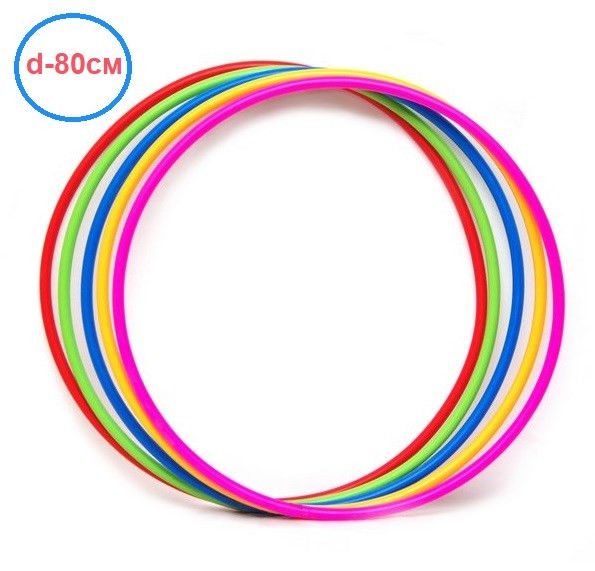 ОБРУЧ Д 80СМ 40-0017