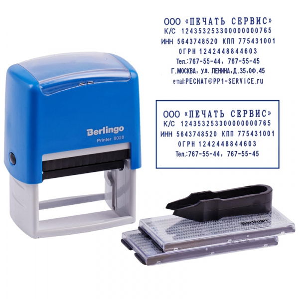 Штамп самонаборный Berlingo "Printer 8028", 7стр. б/рамки, 5стр.с рамкой, 2 кассы, пластик, 60*35мм 