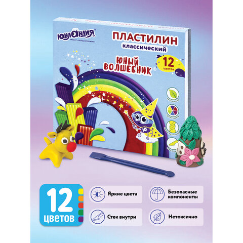 Пластилин классический ЮНЛАНДИЯ "ЮНЫЙ ВОЛШЕБНИК", 12 цветов, 240 г, СО СТЕКОМ, ВЫСШЕЕ КАЧЕСТВО, 1057
