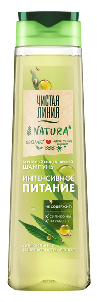 Шампунь "Чистая линия" 400мл  For men Тайга шк26624