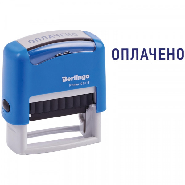 Штамп Berlingo "ОПЛАЧЕНО" "Printer 9011T", 38*14мм, блистер BSt_82602