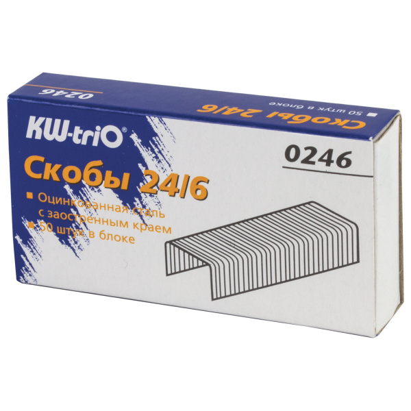 Скобы для степлера №24/6 KW-trio 1000 шт., 0246