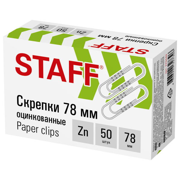 Скрепки STAFF 78 мм, гофрированные, оцинкованные, 50 шт., в картонной коробке