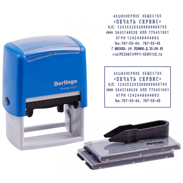 Штамп самонаборный Berlingo "Printer 8027", 8стр. б/рамки, 6стр., 2 кассы, пластик, 60*40мм 82508