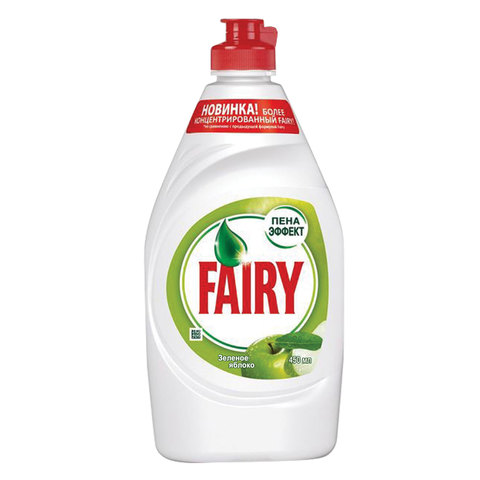 Средство для мытья посуды Fairy 450мл "Зеленое яблоко", ш/к 69320