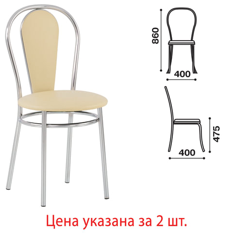 Стулья для столовых, кафе, дома "Florino", комплект 2 шт., хромированный каркас, кожзам бежевый Стулья для столовых, кафе, дома "Florino", комплект 2 шт., хромированный каркас, кожзам бежевый