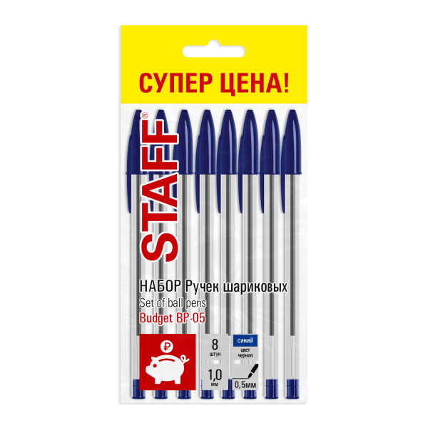 Ручки шариковые STAFF "Basic Budget BP-05", НАБОР 8 штук, СИНИЕ, узел 1 мм, линия письма 0,5 мм