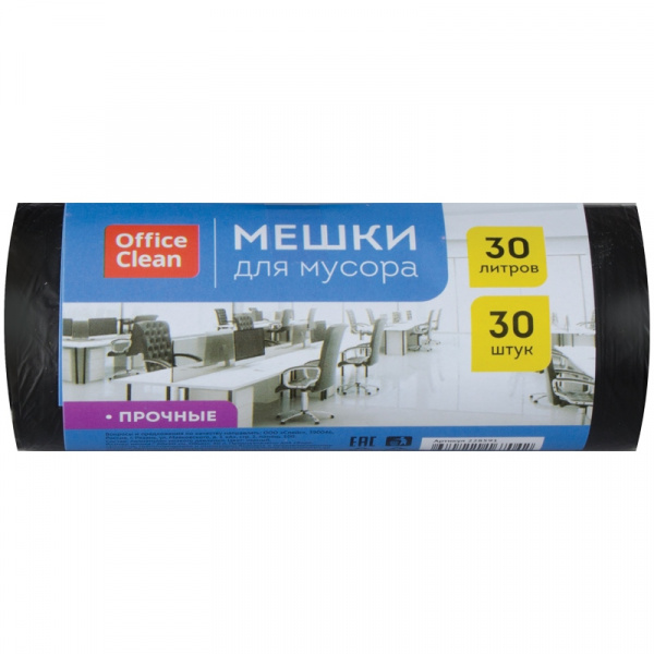 Мешки д/мусора 30л OfficeClean в рулоне 30шт. ПНД 10мкм, 50*60см, черные