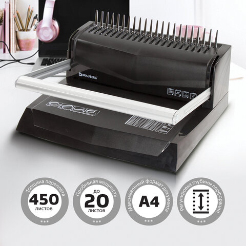 Переплетная машина для пластиковой пружины BRAUBERG B20 (БРАУБЕРГ), пробивает 20 л., сшивает до 450 