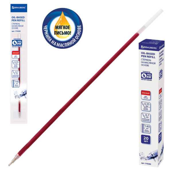 Стержень шариковый масляный BRAUBERG, 140 мм, игольчатый наконечник, 0,7 мм, подвес, красный, 170289