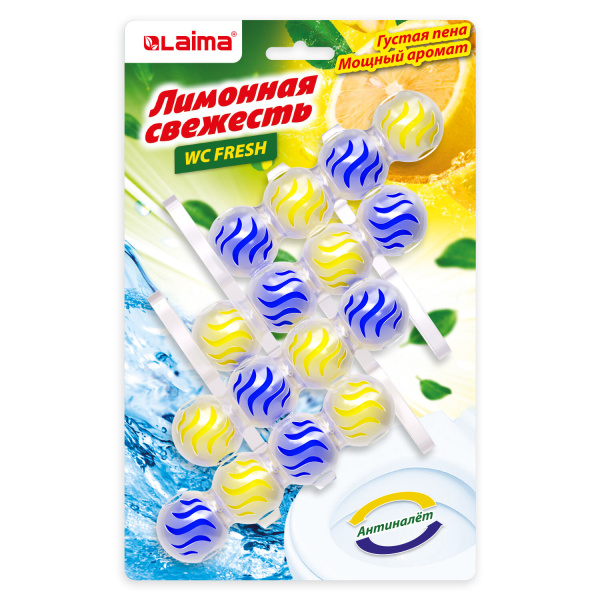 Подвеска для унитаза шарики 4х50 г, LAIMA "Лимонная Свежесть 3 в 1"