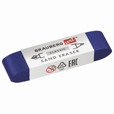Ластик BRAUBERG ART CLASSIC "SAND ERASER", 52х14х10 мм, АБРАЗИВНЫЙ ДЛЯ РУЧКИ И КАРАНДАША, 229579 