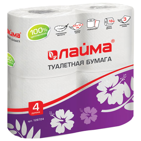 Бумага туалетная LAIMA 3-х слойная, 4шт. х18м, белая. Россия