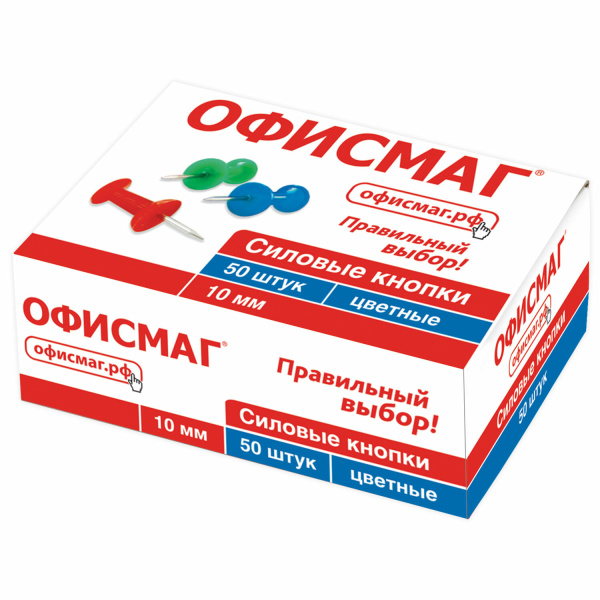 Силовые кнопки-гвоздики ОФИСМАГ цветные, 50шт., в карт. коробке, 222092 Силовые кнопки-гвоздики ОФИСМАГ цветные, 50шт., в карт. коробке, 222092