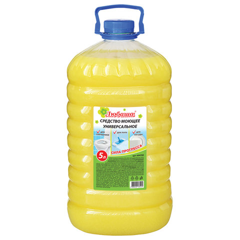 Средство моющее универсальное ЛЮБАША 5л, (аналог ПРОГРЕСС), ПЭТ