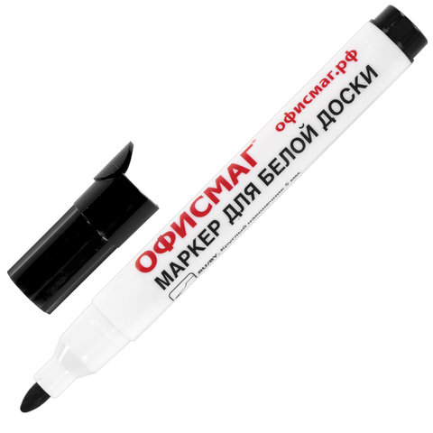 Маркер для доски ОФИСМАГ N1, круглый наконечник 5 мм, черный, 150855