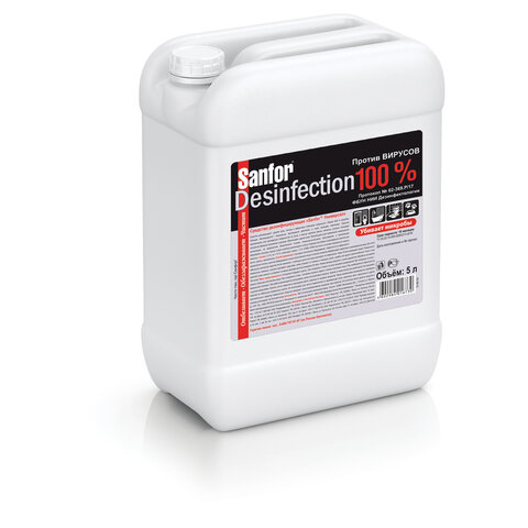 Средство дезинфицирующее моющее универсальное 5 л SANFOR Desinfection, хлор 15%, 9995