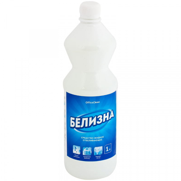 Белизна OfficeClean 1л