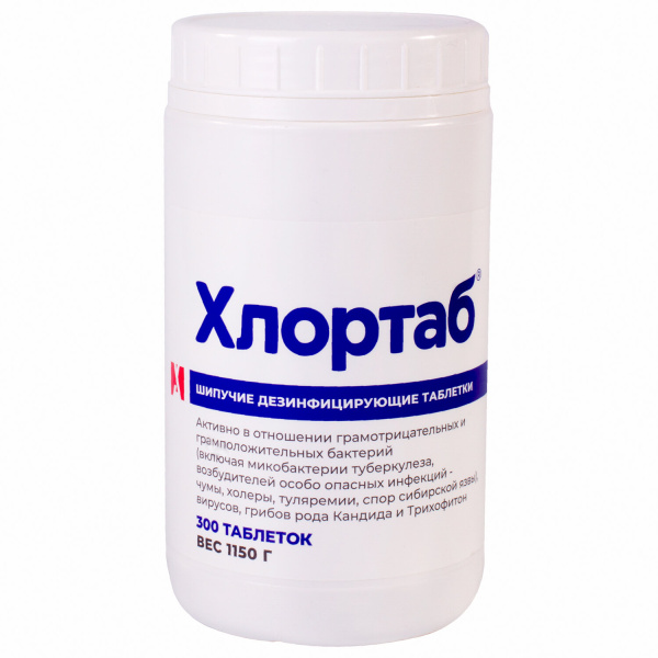 Средство дезинфицирующее Таблетки хлорные ХЛОРТАБ, 300 шт.