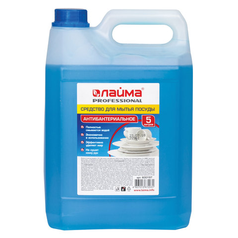Средство для мытья посуды ЛАЙМА PROFESSIONAL 5л, антибактериальное, концентрат, канистра