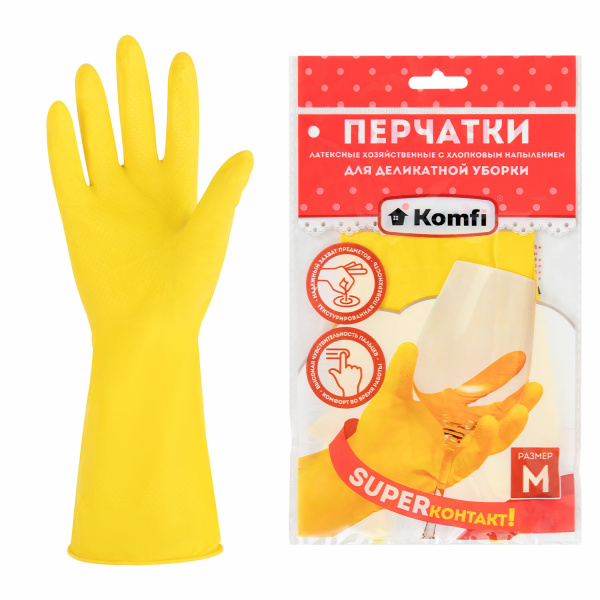 Перчатки МНОГОРАЗОВЫЕ латексные "Для деликатной уборки", размер M (средний), вес 26 г, KOMFI, DGL017