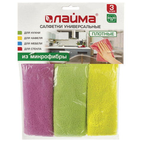 Салфетки из МИКРОФИБРЫ универсальные 30х30 см, КОМПЛЕКТ 3 шт., ассорти, 300 г/м2