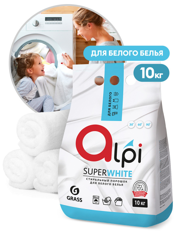 Стиральный порошок Grass универсальный 10кг, Alpi для белого белья 