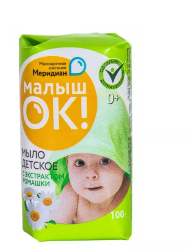 Мыло туалетное ДЕТСКОЕ 100г  "МалышОК" (Меридиан) с ромашкой